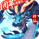 高兴