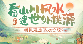 野狗骨头