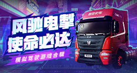 央视感谢全国网友支持